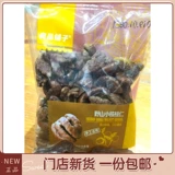 Liangpinpu Zishan Small Walnut Milk Fragrance 4 упаковки, около 100 г магазина Независимые маленькие сумки гайки ноль ноль
