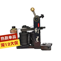 Máy xăm chuyên nghiệp Body Body Tattoo Machine Set Line Smooth Máy xăm đặc biệt hình xăm dán kín tay