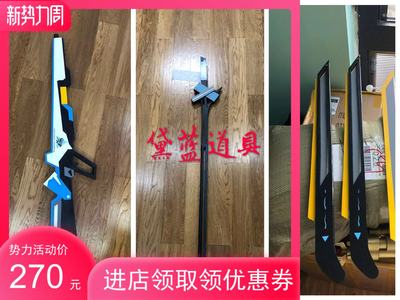 taobao agent (Authorized) Bump World COS Wolf Wolf Private Masters An Mi Xiu Kelly COS props deposit collection