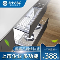 Xing Hui Kitchen High Cabinet Pult Basketball Monster Tool Basketball Bosket Three -Layer High -Depth High -Depth Basket Nano -стальная сталь место