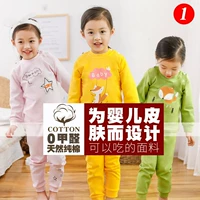 Bộ đồ lót trẻ em cotton dài tay cotton bé trai bé gái mùa thu phù hợp với quần áo mùa thu đồ ngủ bé - Quần áo lót shop quần áo trẻ em đẹp