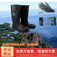 Delta Daerta Pvc Gao Bang Safety Boots Anti -Smashing и антиперную водонепроницаемость 301407