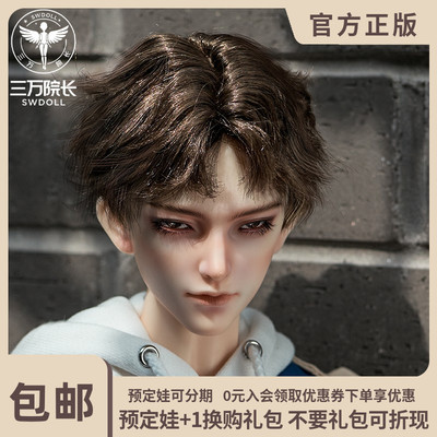 taobao agent 30,000 Dean Twenty-four solar terms-Dahan Modern Edition, BJD Doll, ASDOLL Angel Workshop