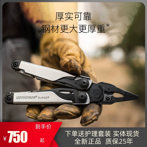 Leatherman Tsunami Многофункциональный инструмент Pliers Многоцелевые комбинированные плоскогубцы десять тысяч наружных оборудования