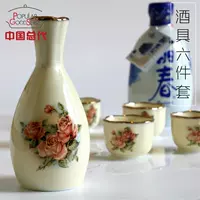 Hàn Quốc nhập khẩu rượu vang Nữ hoàng Hoa hồng Nữ hoàng Hoa hồng Shochu Cúp rượu với hầm rượu sáu mảnh - Rượu vang ly uống rượu tây