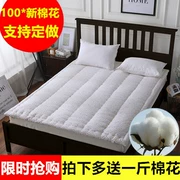 Nệm bông nguyên chất 1.35m nệm giường 135x190 200 pad là một mét ba năm giường nệm bông - Nệm