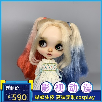 taobao agent [K/S/N series-Clown Girl] BLYTE butterfly modeling scalp dyed double ponytail wig suicide team