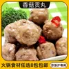 Товары от 宅君品美食