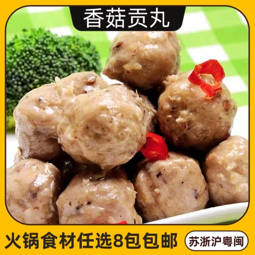 Fujian Brand Anjing Hot Pot ингредиент aoi грибы грибы грибы Gongton