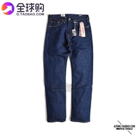 Aya Niu Niu Hoa Kỳ Levis Levis 505 Quần jean nam hình nón của Mỹ quan ao nam