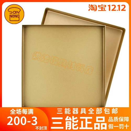 三能 Квадратная компактная форма * золото, 28x