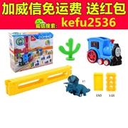 Xe lửa domino xe lửa xe lửa trẻ em khối xây dựng tự động đồ chơi trẻ em