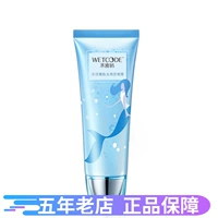 Mã nước 120g Nước tẩy tế bào chết trẻ hóa da Danzi Authentic Facial Scrub kem tẩy tế bào chết cho da mặt