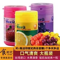 Тайвань импортный рот во рту фрукты Фрукты Единый Haumax большой бутылка лимонный виноград клубничный йоги йогутол