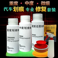 Глубокий царапин царапин царапины царапины царапины царапины царапины царапины царапины царапины царапины с царапин