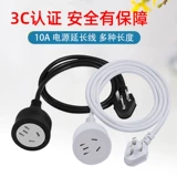 Национальная стандартная линия расширения линии электричества Ultra -Thin Plugure Three Plugck 10a Growe Home Three -Core Converter Poard
