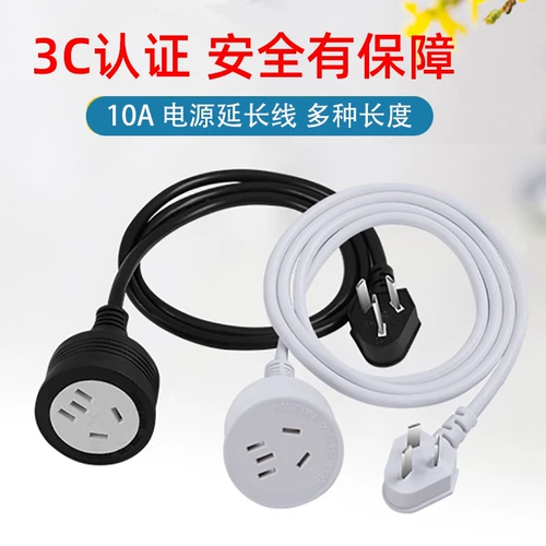Национальная стандартная линия расширения линии электричества Ultra -Thin Plugure Three Plugck 10a Growe Home Three -Core Converter Poard