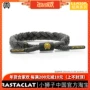 RASTACLAT chính thức xác thực sư tử khô nhanh loạt chức năng BRAVO màu xám cổ điển vòng đeo tay vòng tay pandora pnj