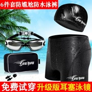 Yongyi nam bơi năm mảnh phù hợp với thiết bị bơi nam võ sĩ thời trang XL cộng với quần bơi béo - Nam bơi đầm