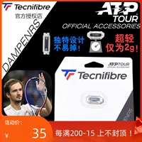Tecnifibre Vibra Clip Tennis Shot Shock Absoolber ModelJev использует 2G