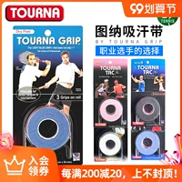 Tourna Tuna Sweat -Сквозь с теннисной ракеткой Jiao Sangpras Используйте ракетку с бадминтоном блестящая поверхностная вязкость сухость