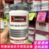 Товары от 桑晒澳洲代购直邮店
