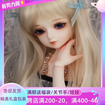 taobao agent BJD doll 1/4 KDF ELF HODOO sharp ear/ears doll exquisite gifts to give gifts
