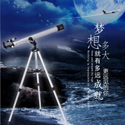 Kính viễn vọng đơn năng lượng cao HD - Kính viễn vọng / Kính / Kính ngoài trời