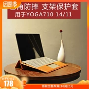 Áp dụng máy tính Lenovo yoga710 720s thủy triều 7000 túi xách tay 14 inch 11 túi bảo vệ túi 12 - Phụ kiện máy tính xách tay