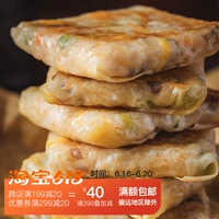 Любовь 稞 Говяжий кукурузный торт быстрый замороженный детские завтрак еда зеленая фасоль клейкий рис Завтрак замороженный блин с лапшой Блин
