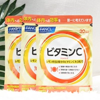 Fancl, японский витаминизированный отбеливающий концентрированный коллаген, витамин C