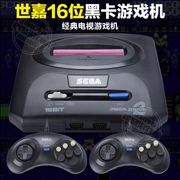 Retro MD Sega 16-bit thẻ đen Thẻ điều khiển TV máy trò chơi 80 cổ điển hoài cổ Yuyou sách trắng FC - Kiểm soát trò chơi