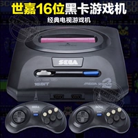 Retro MD Sega 16-bit thẻ đen Thẻ điều khiển TV máy trò chơi 80 cổ điển hoài cổ Yuyou sách trắng FC - Kiểm soát trò chơi tay xbox