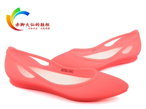 Daxian Crocs Ms. Rui Ou Ping's Beach -это дышащий, а неглубокие ободкие желе -туфли/16265