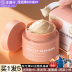 Thái Lan Mistine Mask Sửa chữa photon Làm sạch dưỡng ẩm cho phụ nữ Vẽ Musi Đánh giá phim Mud đêm mặt nạ trị mụn đầu đen 