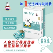 TUYỆT VỜI Miffy 36.8 em bé tã siêu mỏng thoáng khí XL tã 46 miếng - Tã / quần Lala / tã giấy
