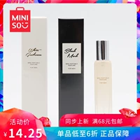 Черная печать белая джентльменская парфюм 15 мл мингийна Youpin Miniso Мужские женщины и женские цитрусовые аромат