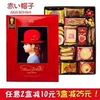 Бесплатная доставка Япония Импортированная свободная закуска еда Qianpeng Blue Purple Orange Pink Hat Bist Box Gift Box Подарочная коробка подарок