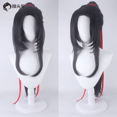 taobao agent Magic Demon Dao Wei Wuxian COS wig Wei Yingyu Mo Xuanyu Costume Ancestor Master Mao Yiling ancestor Junior Edition