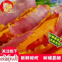 Fujian Liu'ao Sashazhi Candie Candy Potato 5 фунтов картофеля притворяется, что копает свежее красное сердце сладкое картофель Фермеры Красное крикет Красное сердце сладкое картофель
