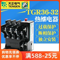Tengen Tianzheng TGR36-32 Термическая реле.