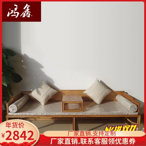 Диван из натурального дерева, комплект, современная мебель, китайский стиль