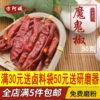 Товары от 方阿姨香料店