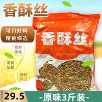 Sushi Niu Gang Original Beef Stick Sushi Fry Fry Beef Pupa Nishi N Sushi Shop 3 фунта доступных