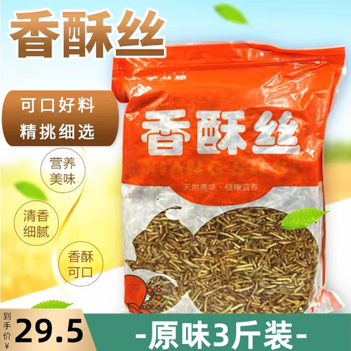 Sushi Niu Gang Original Beef Stick Sushi Fry Fry Beef Pupa Nishi N Sushi Shop 3 фунта доступных