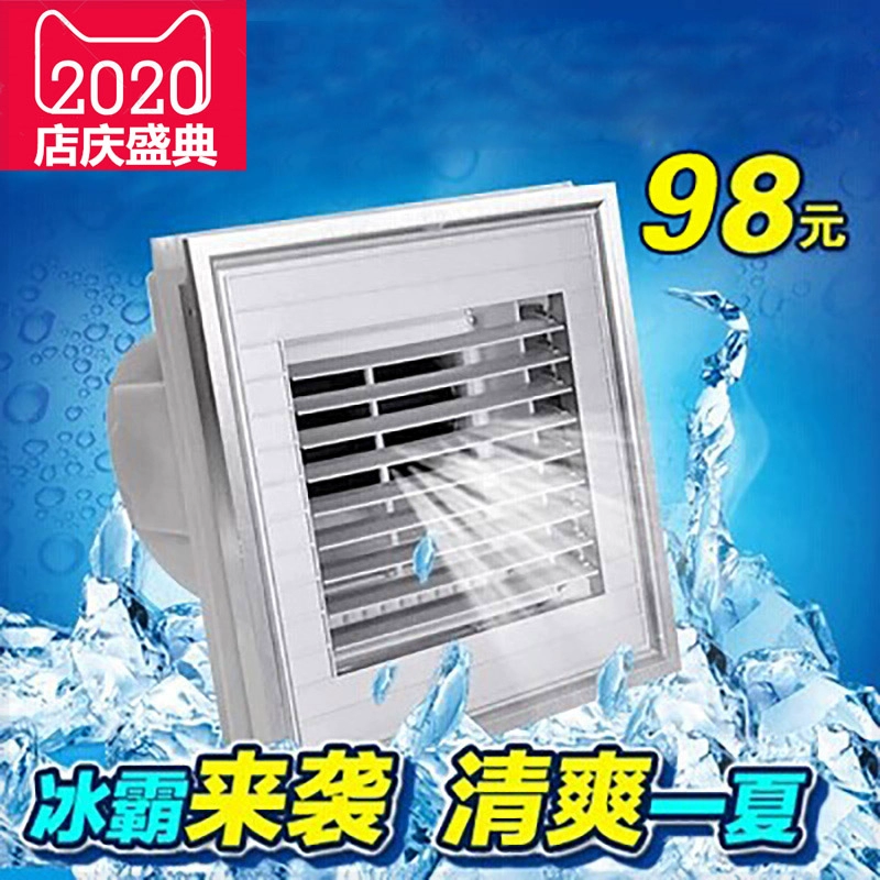 Tích hợp trần nhà bếp Liangba máy làm mát không khí nhúng phòng tắm 30x60 quạt điện Coldba điều khiển từ xa bộ ba - Quạt điện