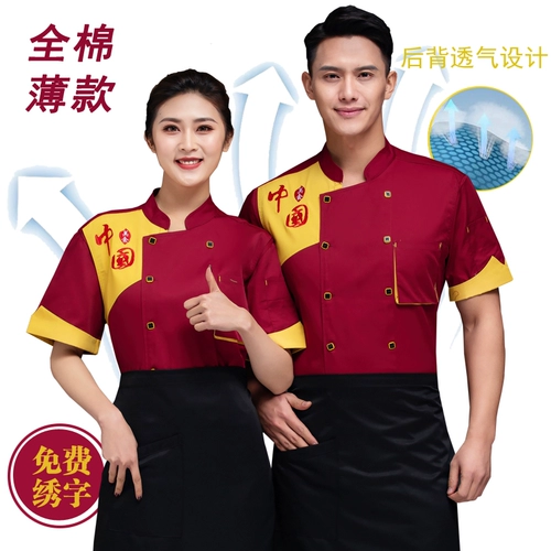 Летняя дышащая летняя одежда для работы, короткий рукав, рабочая одежда, с вышивкой, делается под заказ