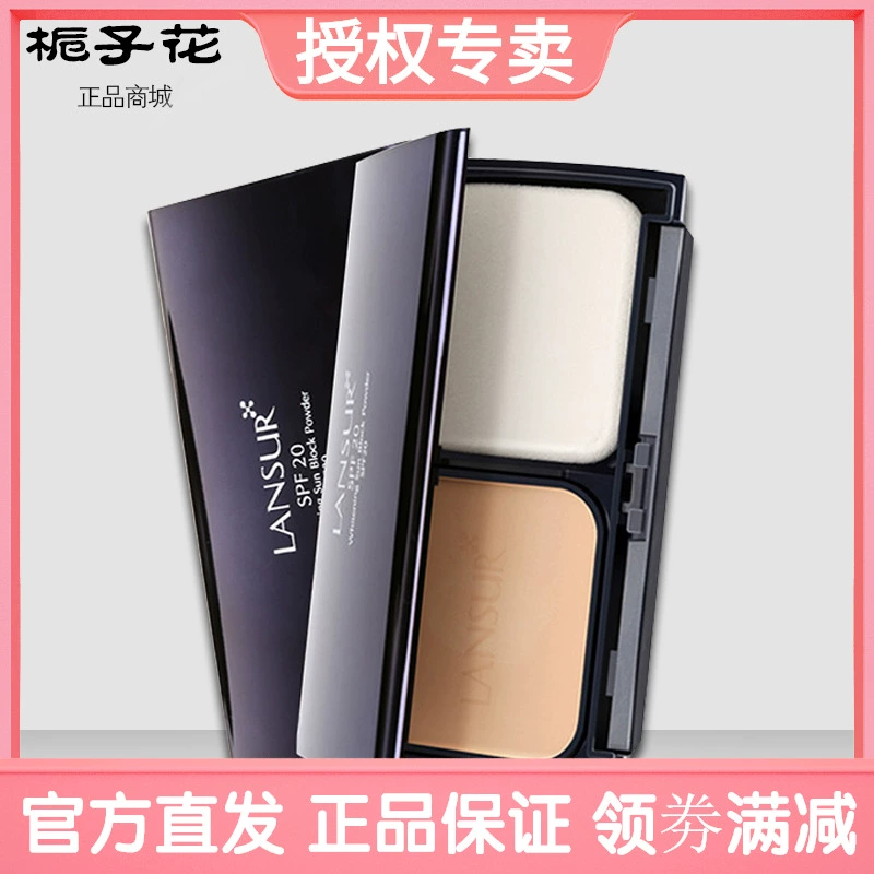 Lansejing Zhihuan Whitening Powder SPF20 Isolation Repairing Concealer Makeup Powder Whitening and Brightening Skin Tone Chính hãng - Bột nén