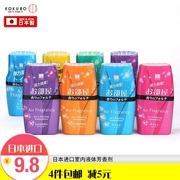 Nhật Bản nhập khẩu trong nhà chất lỏng nước hoa phòng làm mát nhà vệ sinh khử mùi hôi làm mát không khí - Trang chủ