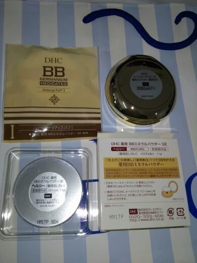 Nhật Bản DHC Brightening and Repairing BB Makeup Loose Powder Set 11G Germanium Oil Control Makeup Powder 2021 - Bột nén